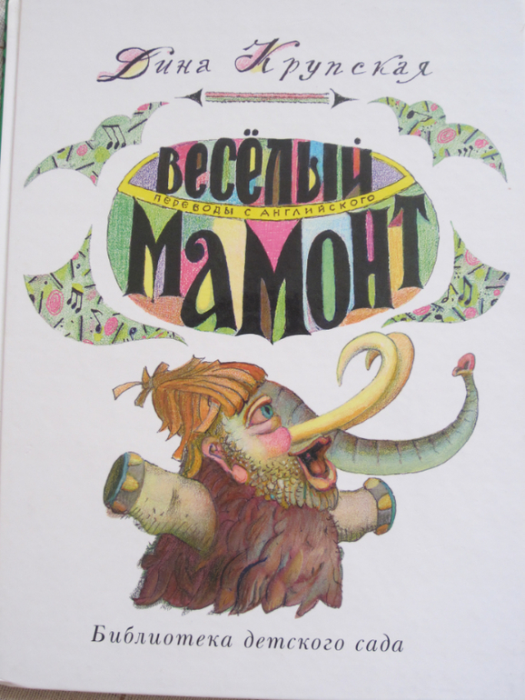 Моя прелесссть.-)))
