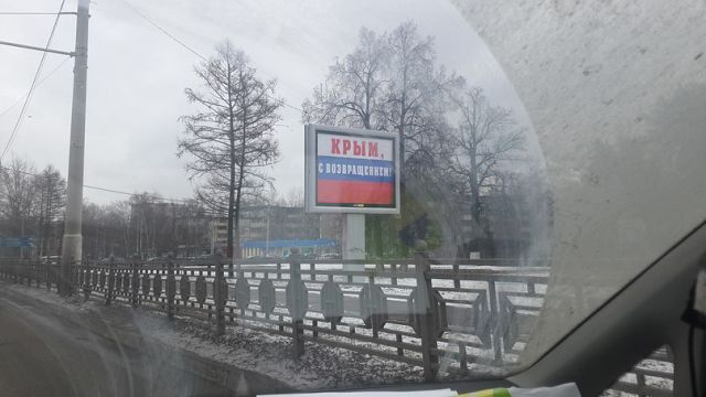 у нас-щит возле Витязя в Подольске!)