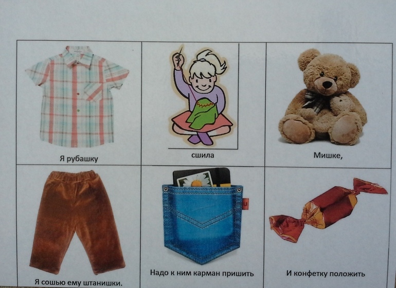 Занятие
