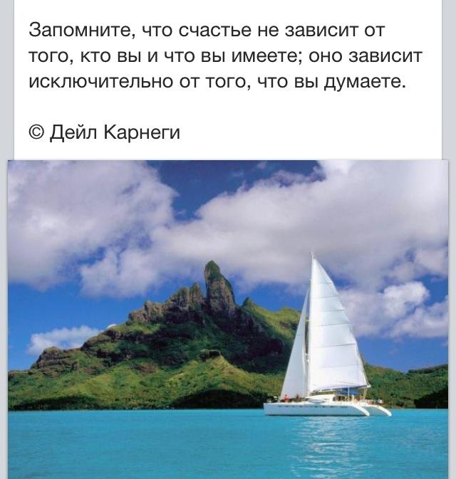 что верно, то верно!