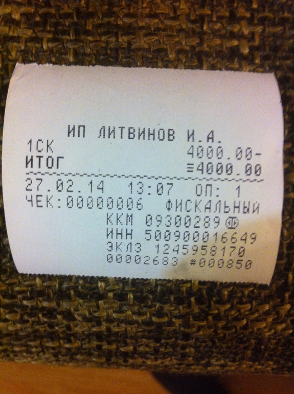 мы в детстве..