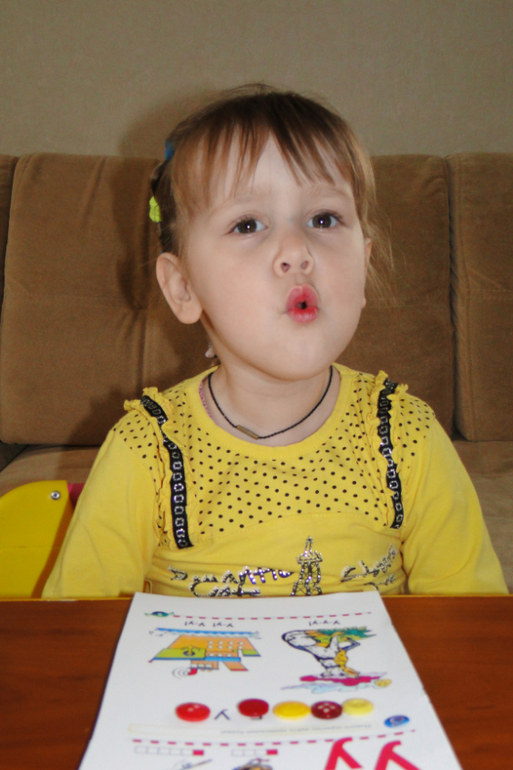 Буква У