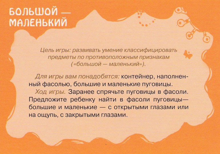 20 игр
