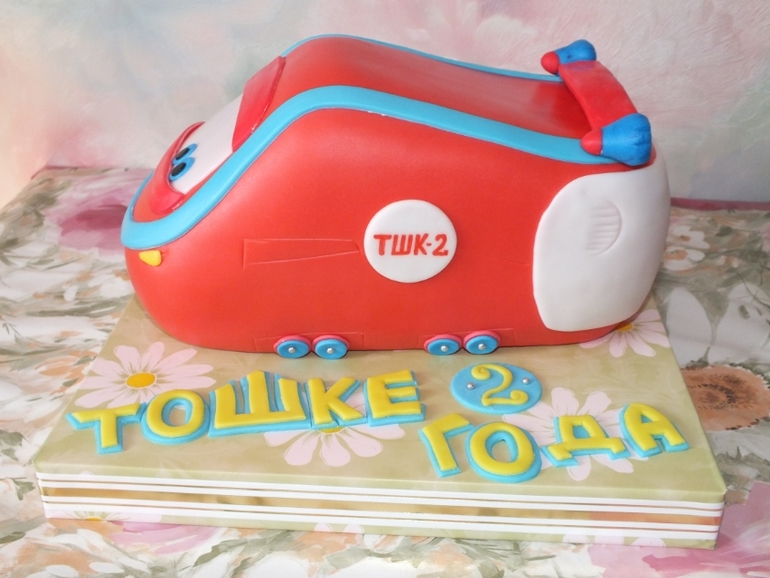 Паровозик Тишка для Тошки )