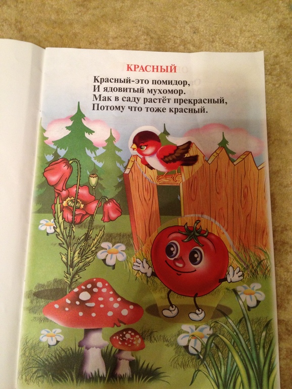 ФМ