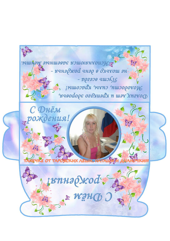 ВОТ ТАКОЙ КОНВЕРТ ДЛЯ ДЕНЕГ СЕГОДНЯ СДЕЛАЛА ДЛЯ ПОДРУГИ!!!