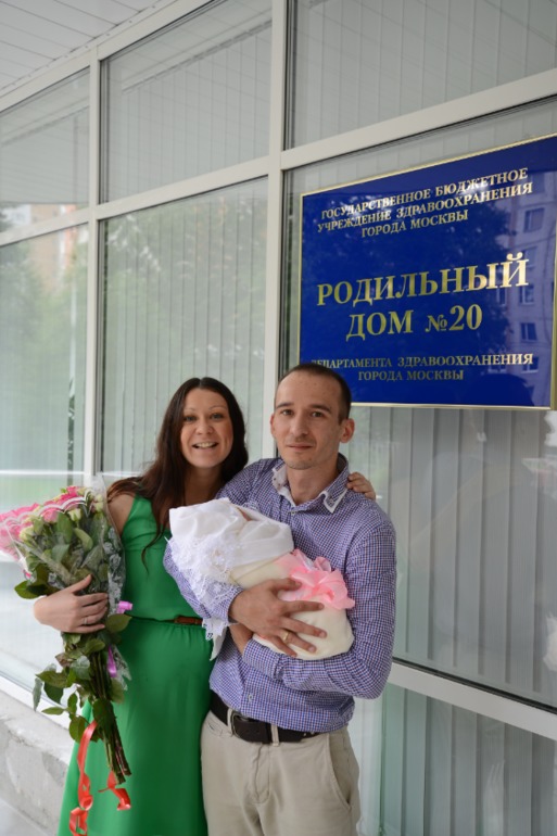 Наша выписка из 20 роддома