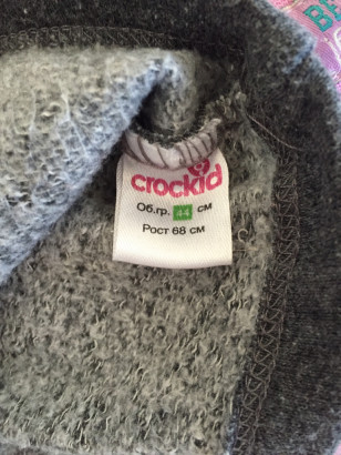 бу костюм crokid