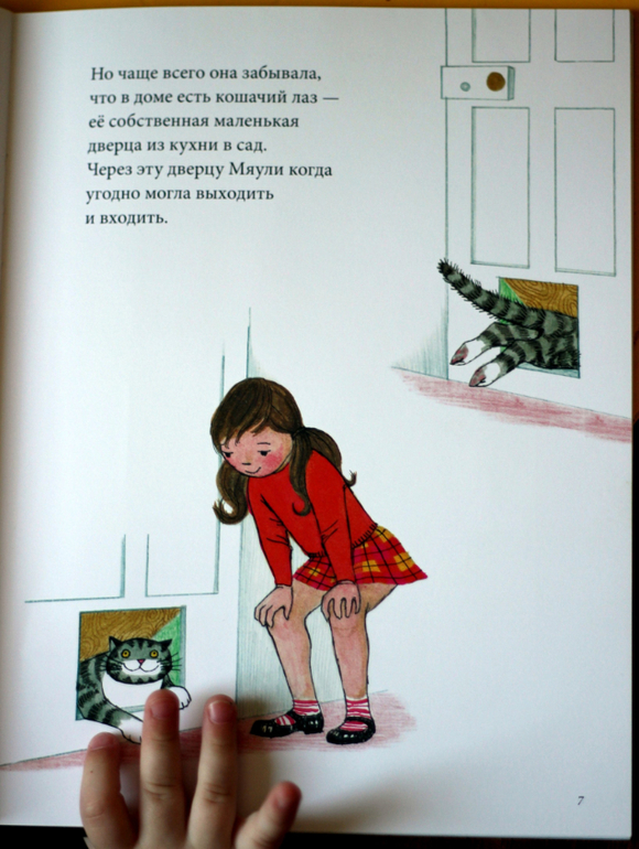 Книжки для начинающих слушателей прозы