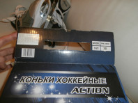 НОВЫЕ 2-ПОЛОЗНЫЕ ХОККЕЙНЫЕ КОНЬКИ