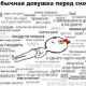 Она