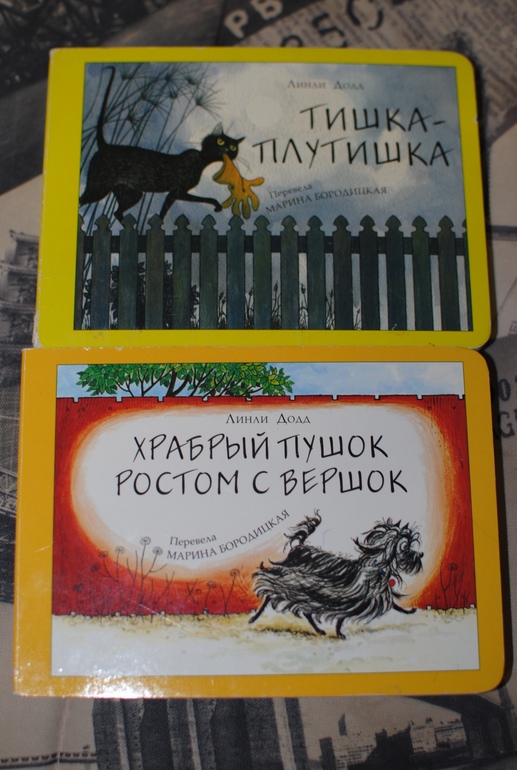 ТН Домашние животные 1.7