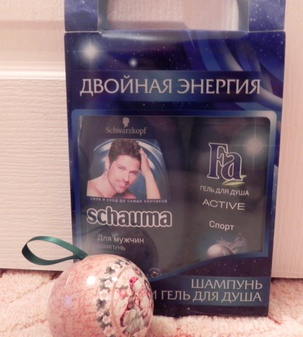 Для Ксюши
