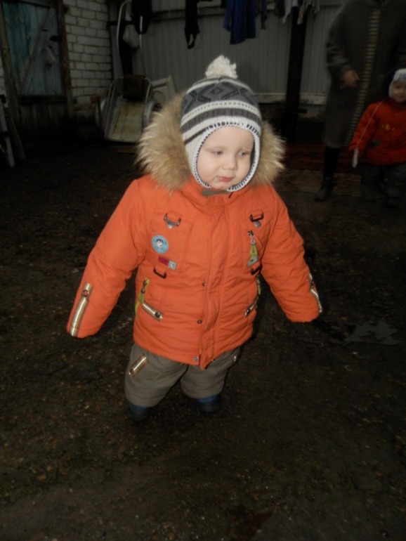 Прогулка.