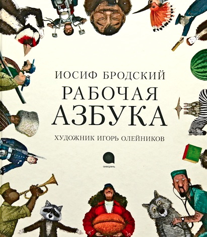Наша книжная полка - книги для ребенка в 2 года