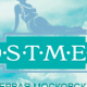Клиника Остмед