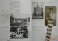 Нижегородская фотография.Люди.События.1843-1917