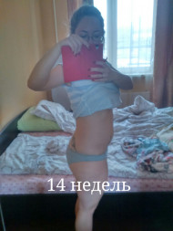 15 неделя беременности фото живота онлайн 15 неделя беременности фото живота