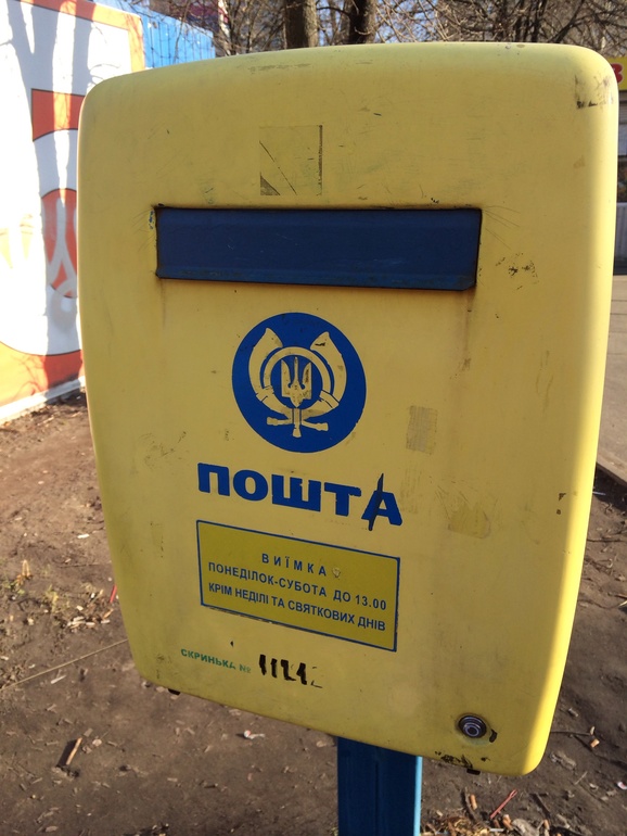 Девочки учавствующие в НГ флешмобе, по Украине сегодня отправила!!ждите!!)