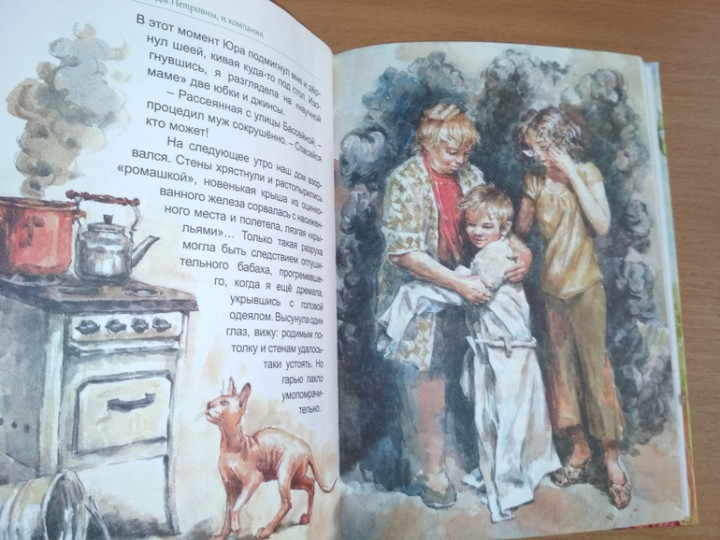 Добрые истории о детстве | форум Babyblog