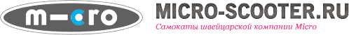 MICRO самые низкие цены в наличии