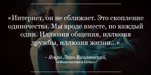 Хорошие слова..