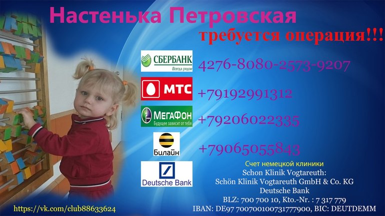 Группа в контакте