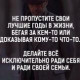 Дарья Короткова