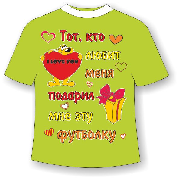 170 руб