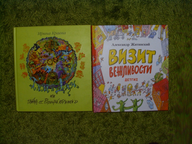 Последняя четверть ?))