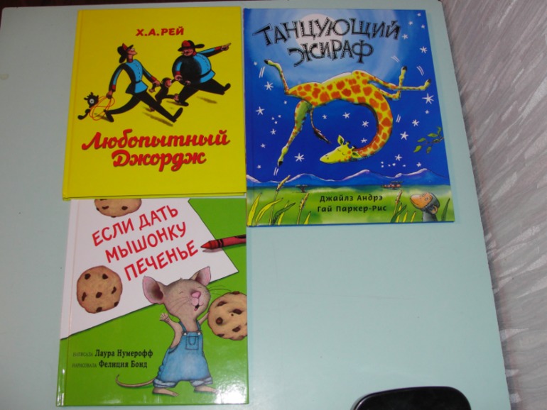 Книжный хваст