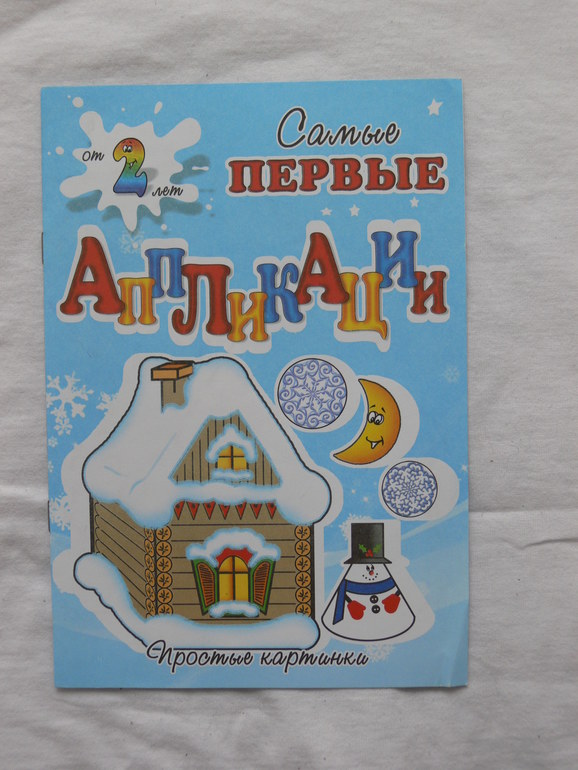 Готовимся к Новому году?!:)
