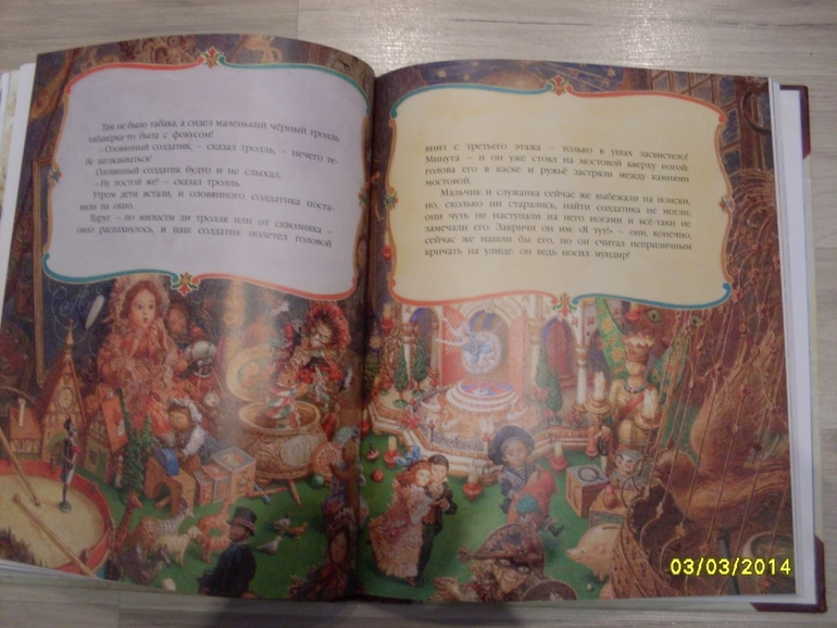 Фото книги и  рыбалки