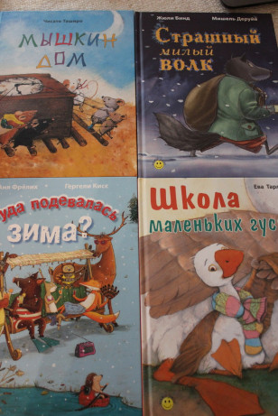 Книги