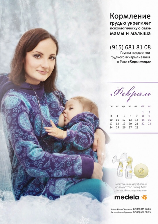 ГВ прощай?