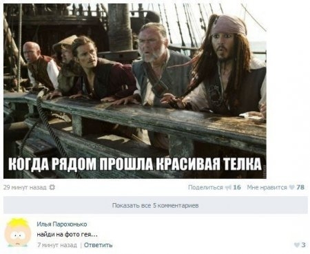 Время улыбнуться.