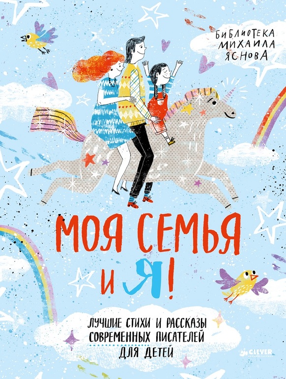 книги про запретную любовь — 25 рекомендаций на Babyblog.ru
