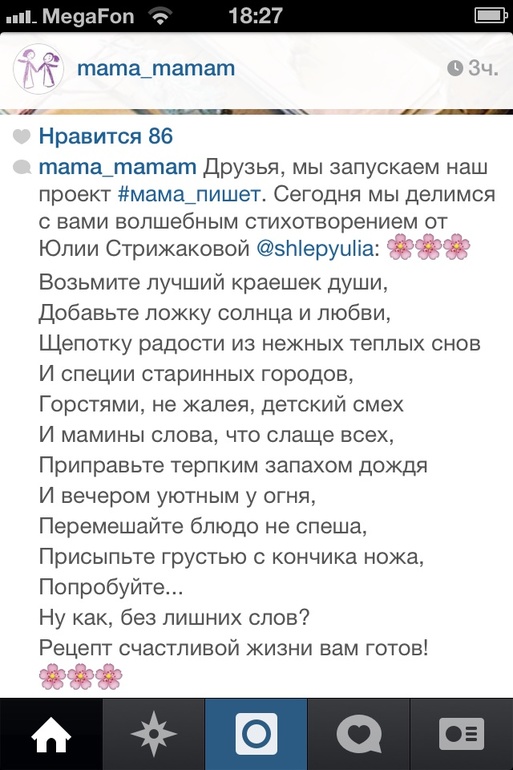 делюсь! ;)