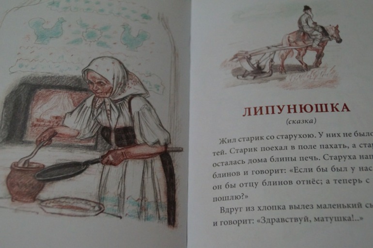 Книги с иллюстрациями А.Ф. Пахомова.