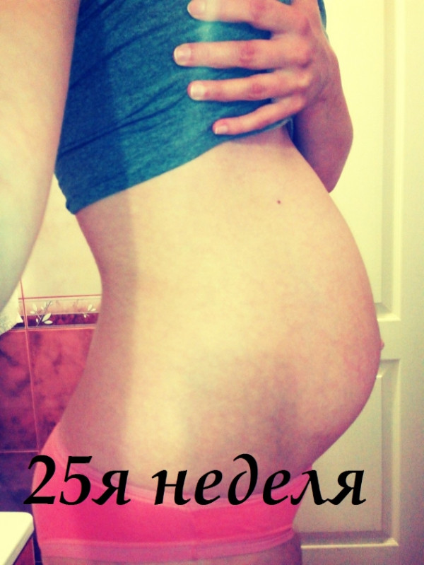 Ребенок в животе 25 недель