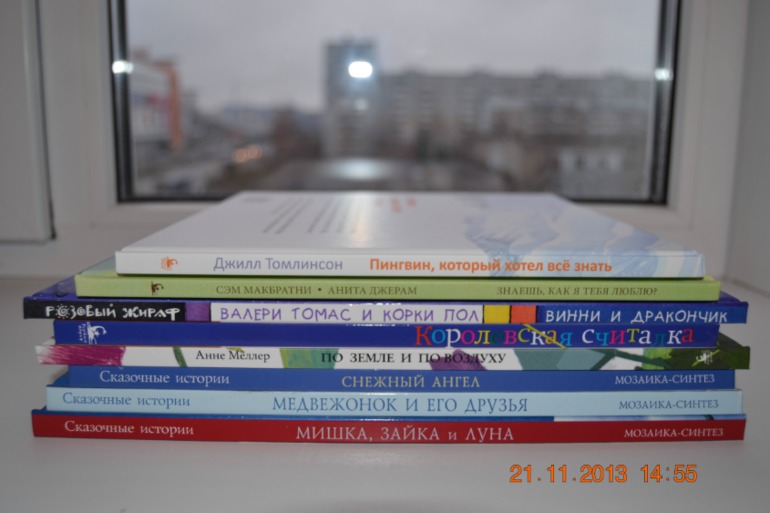 Наши книги