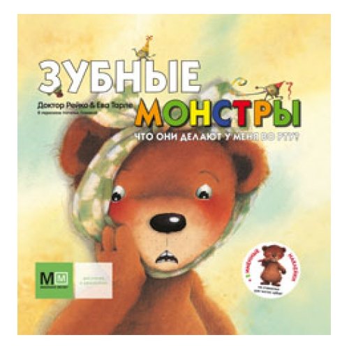 Как я жабе благодарна.