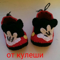 пинетки(на заказ)