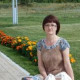 Дина
