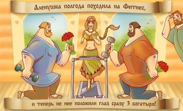 ПредНОВОГОДНИЙ Марафон - 8 день. Совы