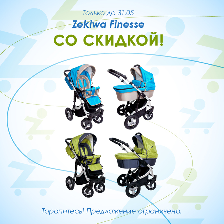 УСПЕЙ КУПИТЬ!