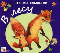 Хотелки книг