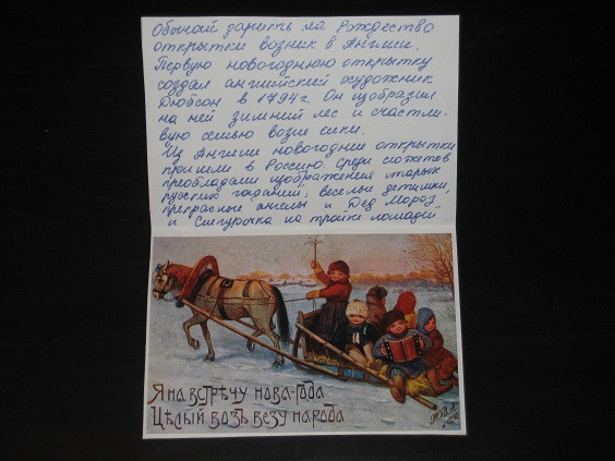 Лэпбук