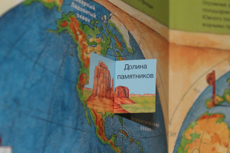 Просто восторг