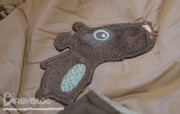 Зимний комплект